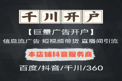 移动支付平台推广开户的实战经验