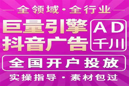 SEM竞价开户策略：案例解析与优化