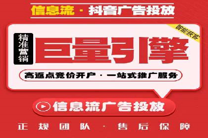 百度竞价广告投放技巧及某行业成功案例